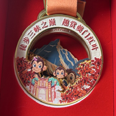 2025 Three Gorges Kuimen Challenge Medal